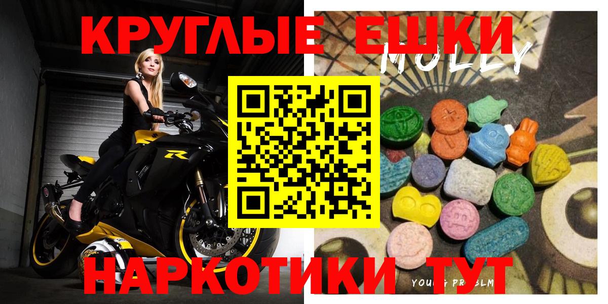 как найти наркотики  Ecstasy 250 мг  Шатура    рабочий сайт  Экстази Punisher  Вход с VPN 