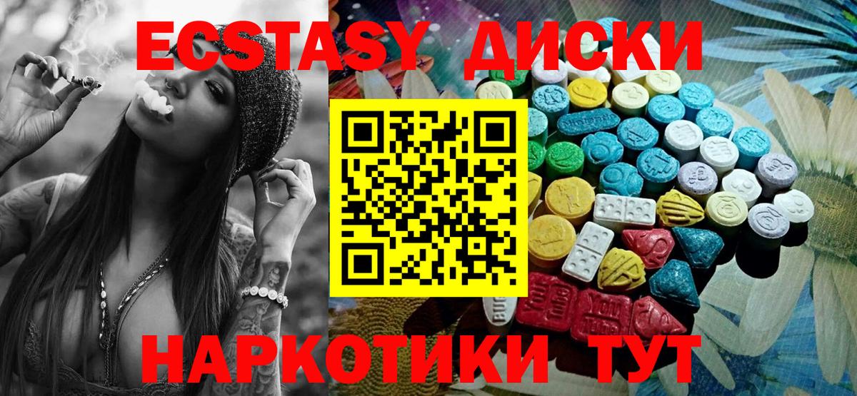 Экстази Cube Шатура
