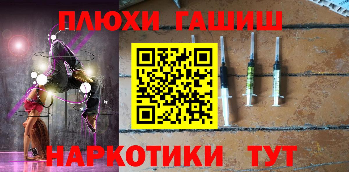 ГАШ AMNESIA HAZE  ГАШИШ Ice-O-Lator  Вход с VPN  Шатура 