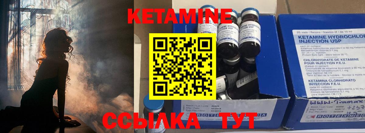 маркетплейс телеграм  Кетамин VHQ  Вход с VPN  Шатура  МЕГА ССЫЛКА 