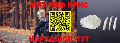 кокаин перу Малгобек