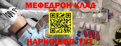 бошки Малоярославец