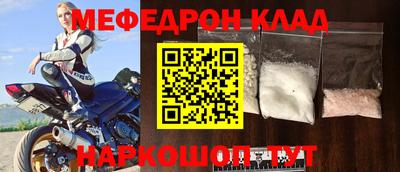 бошки Малоярославец