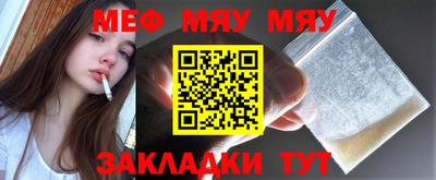 герыч Мариинск