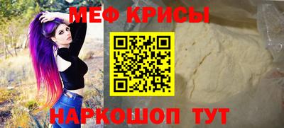 герыч Мариинск