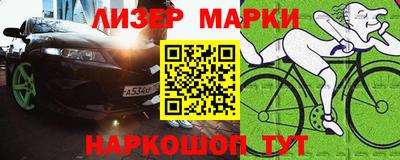 герыч Мариинск