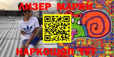 кокаин перу Малгобек