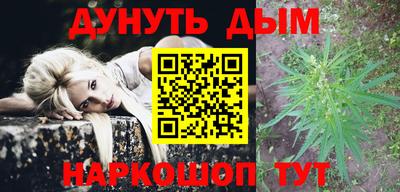 бошки Малоярославец