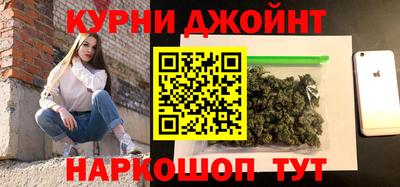 кокаин перу Малгобек