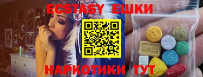 бошки Малоярославец