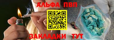 бошки Малоярославец