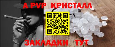 бошки Малоярославец