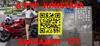 бошки Малоярославец