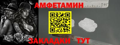 герыч Мариинск