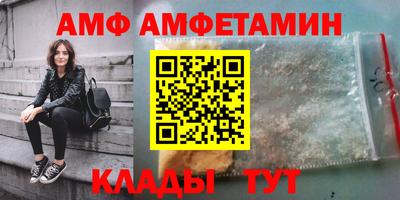 герыч Мариинск