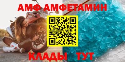 герыч Мариинск