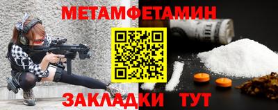 кокаин перу Малгобек