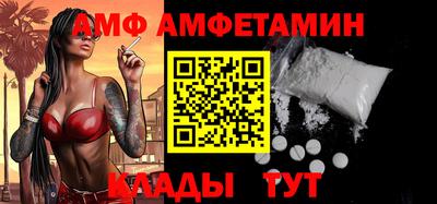 герыч Мариинск