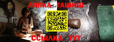 кокаин перу Малгобек