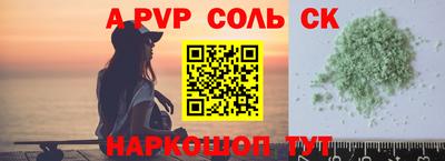 бошки Малоярославец