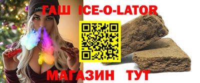 герыч Мариинск