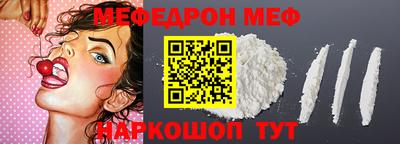 герыч Мариинск