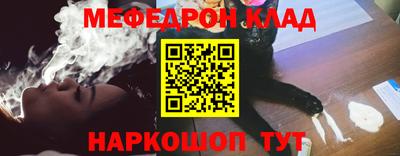 бошки Малоярославец