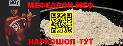 кокаин перу Малгобек