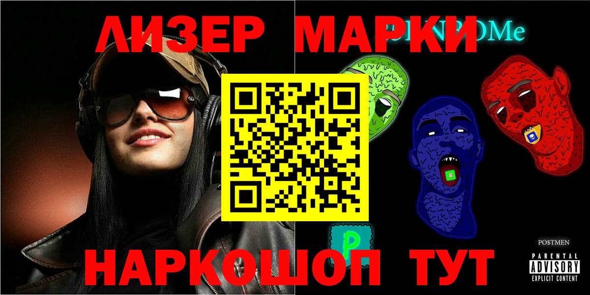 Шатура  Лсд 25 экстази ecstasy  Вход с VPN  LSD-25 экстази ecstasy 