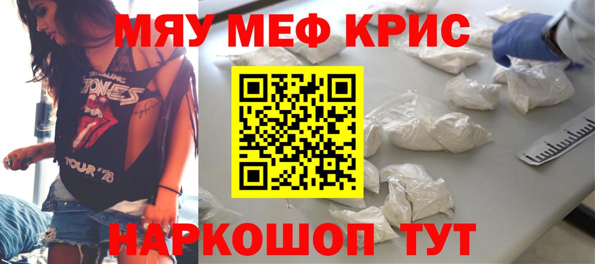 Шатура  наркотики  Мефедрон mephedrone  Вход с VPN  Мефедрон VHQ  МЯУ-МЯУ 