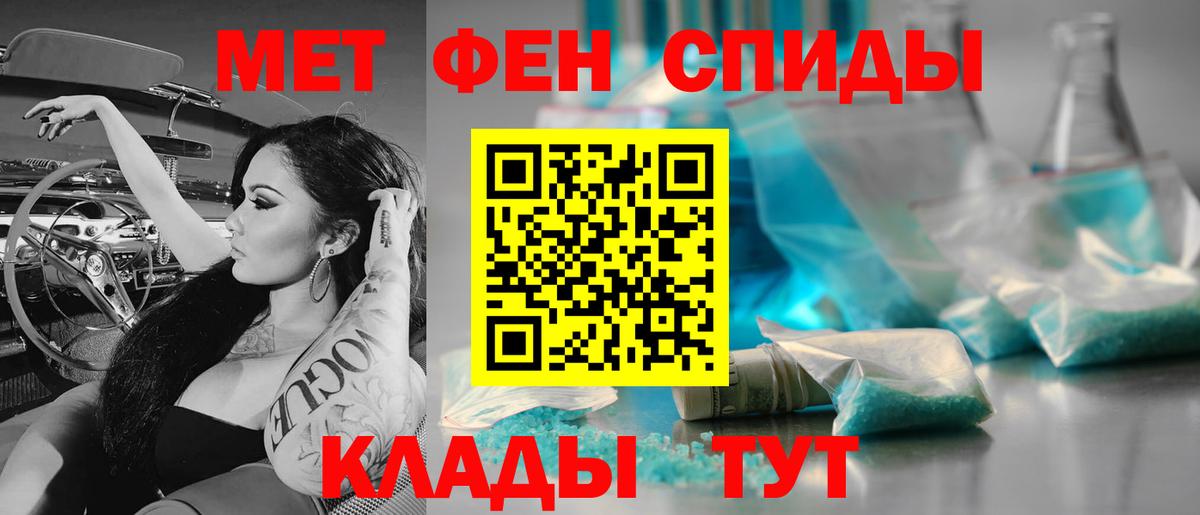 Шатура  МЕТАМФЕТАМИН Methamphetamine  Вход с VPN  МЕТАМФЕТАМИН Methamphetamine 
