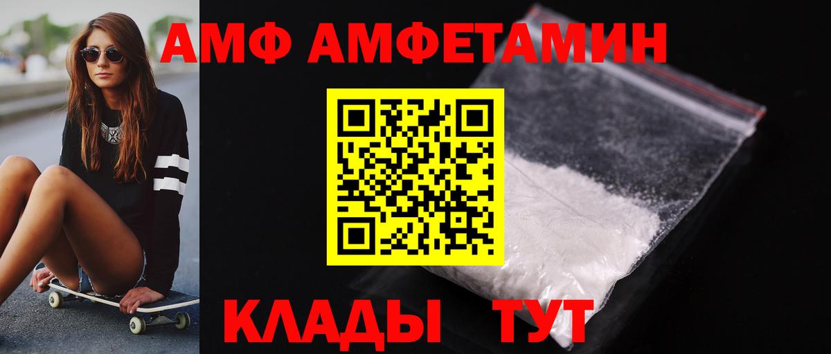 Первитин мет Шатура